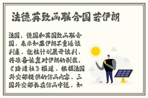 纳西妲坐旅行者的胡萝卜